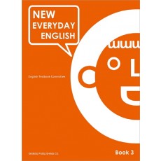 New Everyday English Book. 3